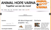 Animal Hope Varna