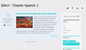 ���� - ����� ������ :)