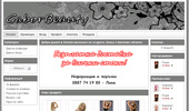 gaborbeauty.com