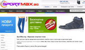 SportMax.bg - ������� ������� �����