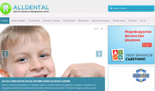 alldental.bg - ���� �� ������������ ������.