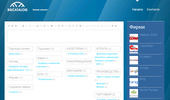 BG Catalog