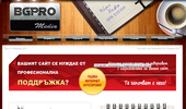 Bgpro.com