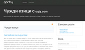eng.oqjy.com