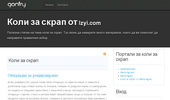 skrap.lzyi.com