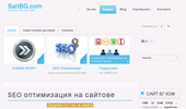 ��� ����������� �� ���� �� SaitBG.com