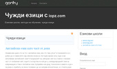 eng.iopz.com
