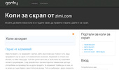 skrap.zlmi.com