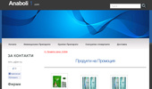 Anaboli 1.com | �������, �������� � ���� ����������