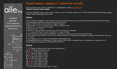 �����  ( ������ ) �  ������� �� ������ . Svara ( svarka ) game rules