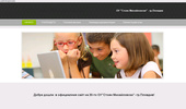 oustmihaylovski.weebly.com