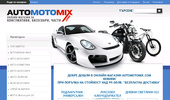 AUTOMOTOMIX.COM