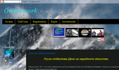 Online work