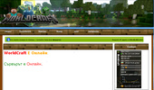WorldCraft