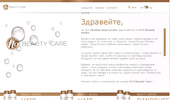 FLO Beauty Care ���������