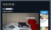 http://korab.alle.bg/%D0%BB%D0%BE%D0%B4%D0%BA%D0%B8-%D0%BC%D0%BE%D0%B4%D0%B5%D0%
