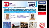 http://www.mbconsult2000.com/