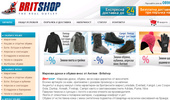 ������� ����� � ������ ���� �� ������ - Britshop
