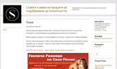 ����� ����� �� ������ �� ������������ �� Vimax