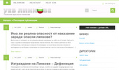 ��� ������� | ���������� �� �������. ������ ��� ������� � �������� ��������.