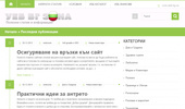 ��� �� ���� | ���������� �� ������