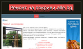 benistroi.alle.bg/ ������ �� �������