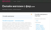http://magazin.iopz.com