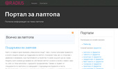 bg-laptop.eu