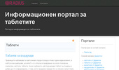 bgtablet.eu