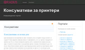 bgkonsumativi.eu