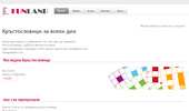 Fun.Land.bg