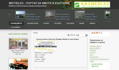IMOTBG.eu - ������ �� ����� � �������� � ��������� �����
