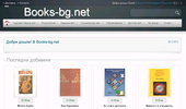 books-bg.net