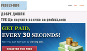 Probux-info ������ ����
