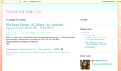 Beauty and Make Up
