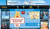 Disney.bg |������������ ����������� �� ���������������