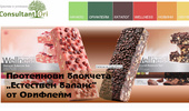 ConsultantOri ������ ������� ���������, ����������� �� �����������