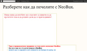 Neobux, the best PTC service.