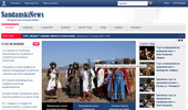 SandanskiNews - ����������� ���� �� ���� ���������