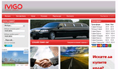 ���� ��� ���� ����� rentcar �� 11 ���� �� ��� | Rent car Sofia from 11 euro per day | ���� ��� ���� �������� - �����