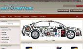 ������ ������� �� ���������, �����������, �����, ������, ��������� - AutoPartsBG