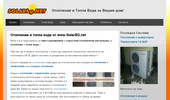 ���������� ���������� � ������� ������� �� SolarBG.NET