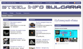 Steel Info Bulgaria