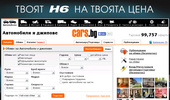 cars.bg - ������� ����������? ����, buyback, ��������� � ������������ ����