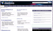 Textove.net