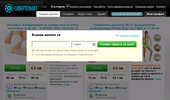 ofertomat.bg ��� - ������� ����� � ������ �� ��� - ����������� ����