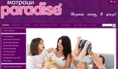 ������� Paradise - ������ �������� �� ����������� ����