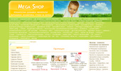 MegaShop ������, ���, �������: �mway, AquaSource, Aloe Vera, ���������, ��������