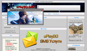 uPlay-BG :: �������� ���� ��������