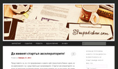SIMpatichno.com - ������ �� ���� ������������